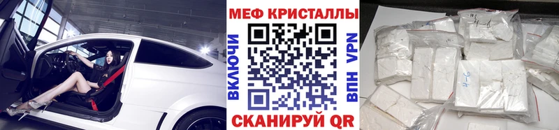 Все наркотики Нерчинск Бошки Шишки Галлюциногенные грибы АМФ ГАШ МЕТАДОН Меф A PVP