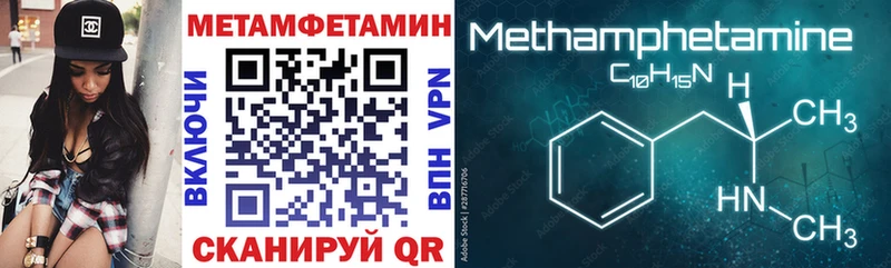 Amphetamine Розовый  закладки  Нерчинск 