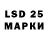 Лсд 25 экстази ecstasy EnJiK