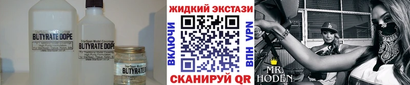 БУТИРАТ оксана где можно купить наркотик Нерчинск