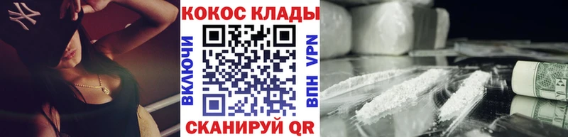 Cocaine Боливия  Нерчинск 