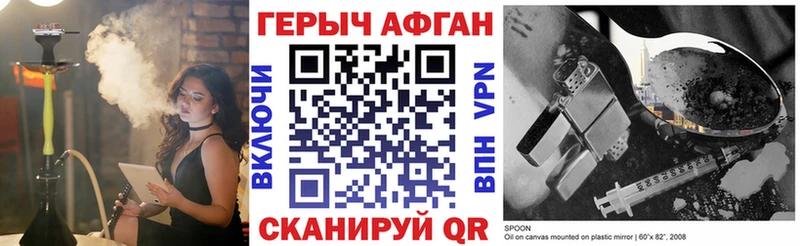 ГЕРОИН белый  купить наркотик  Нерчинск 
