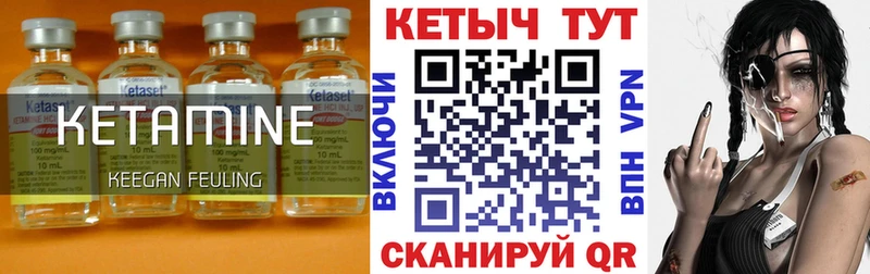 сайты даркнета какой сайт Нерчинск Кетамин ketamine MEGA зеркало