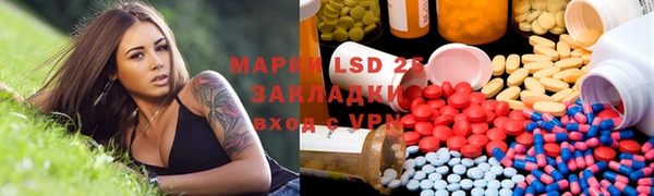 прущие крисы Абдулино
