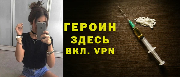 амфетамин Няндома