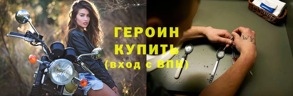 прущие крисы Абдулино