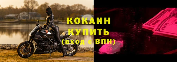 амфетамин Няндома