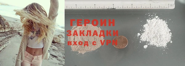 сатива Нязепетровск