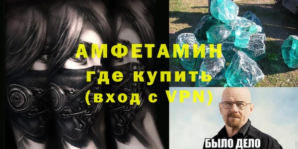 прущие крисы Абдулино