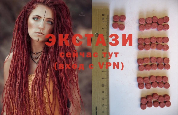 прущие крисы Абдулино