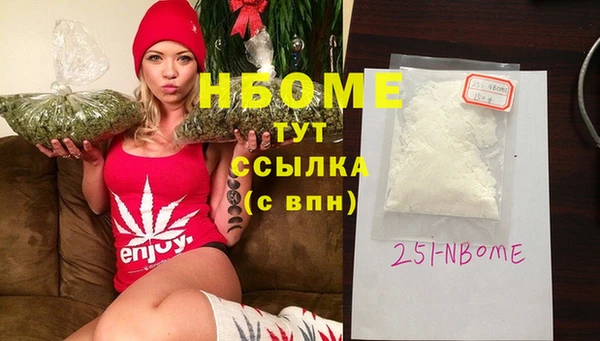 амфетамин Няндома
