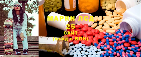 амфетамин Няндома