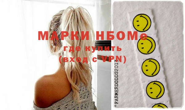 марихуана Нягань