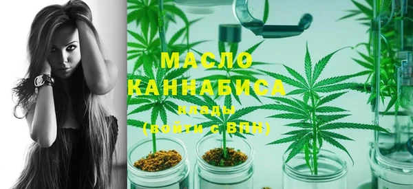 амфетамин Няндома