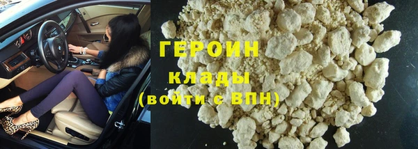 марихуана Нягань