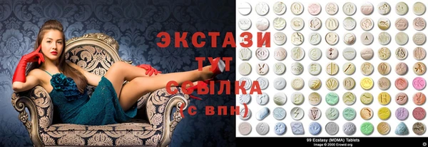 сатива Нязепетровск