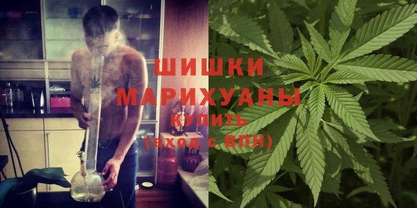 марихуана Нягань