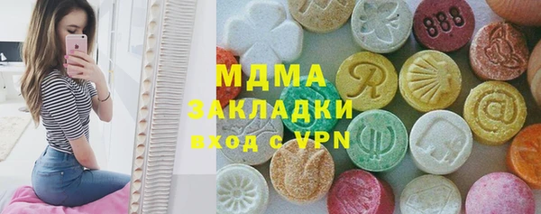 синтетический гашиш Алексин