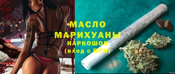 наркотики Абинск
