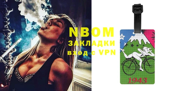 прущая мука Абаза