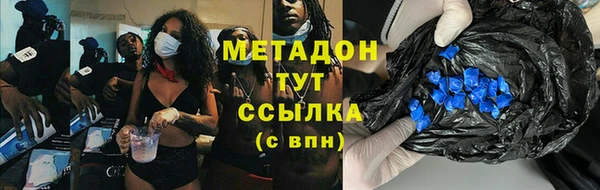 прущие крисы Абдулино