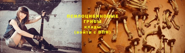 марихуана Нягань