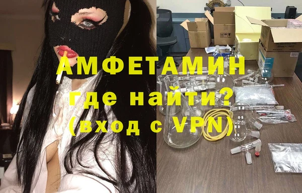 амфетамин Няндома