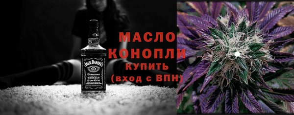 марихуана Нягань