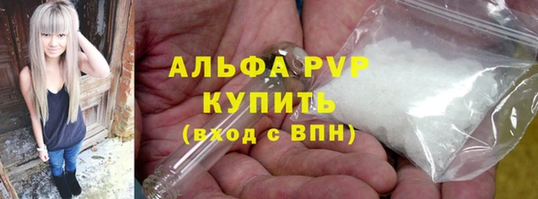 прущие крисы Абдулино