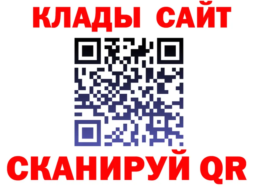 Экстази XTC зеркало площадка МЕГА Нерчинск