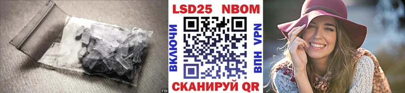 omg   Нерчинск  LSD-25 экстази ecstasy 