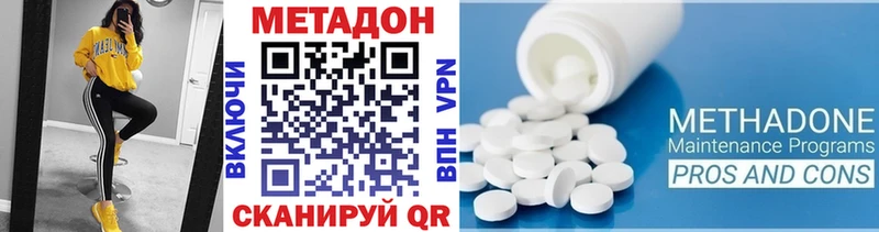 МЕТАДОН VHQ  дарнет шоп  Нерчинск 