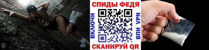 Метамфетамин пудра Нерчинск