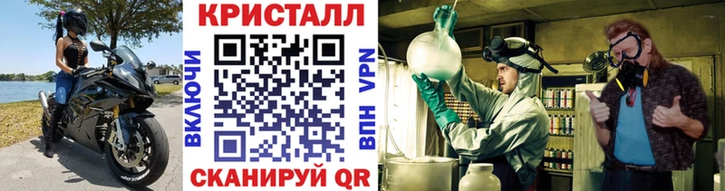 дарк нет какой сайт  Нерчинск  Метамфетамин Methamphetamine 