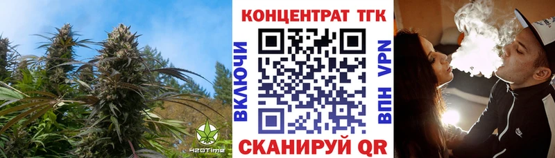 Дистиллят ТГК концентрат  hydra ССЫЛКА  Нерчинск 